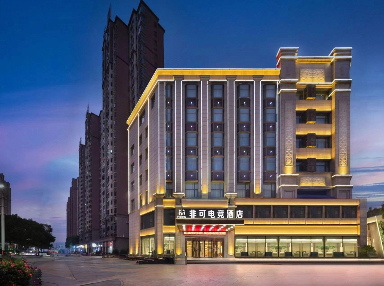 南昌市汇仁大道店