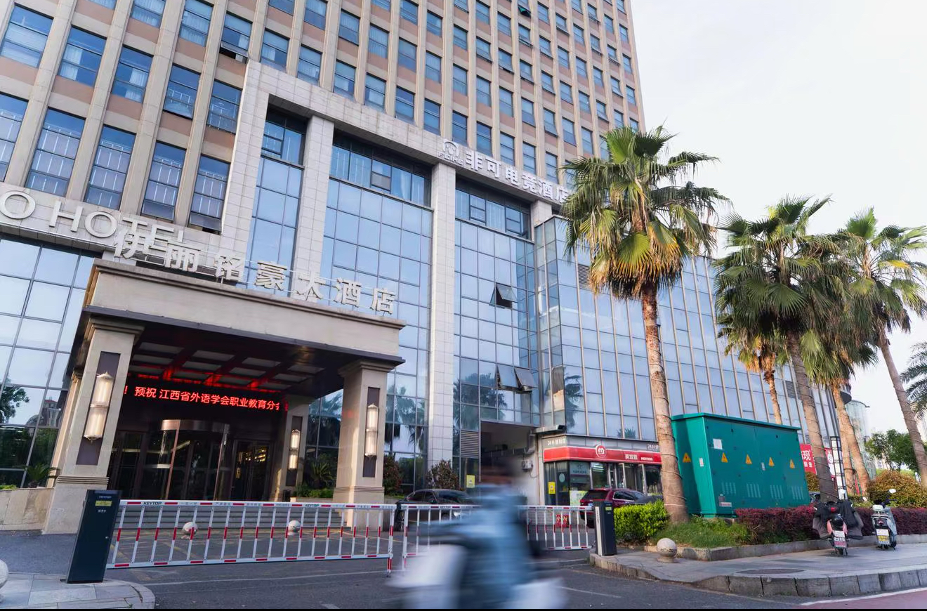 南昌市新建吾悦广场前湖大学城店
